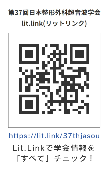 Lit.Link 二次元コード